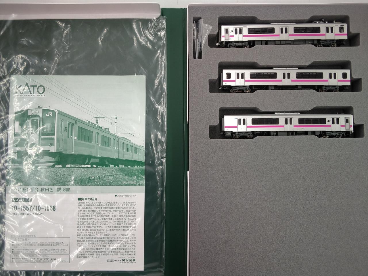 チェック時走行・ライトOKでした