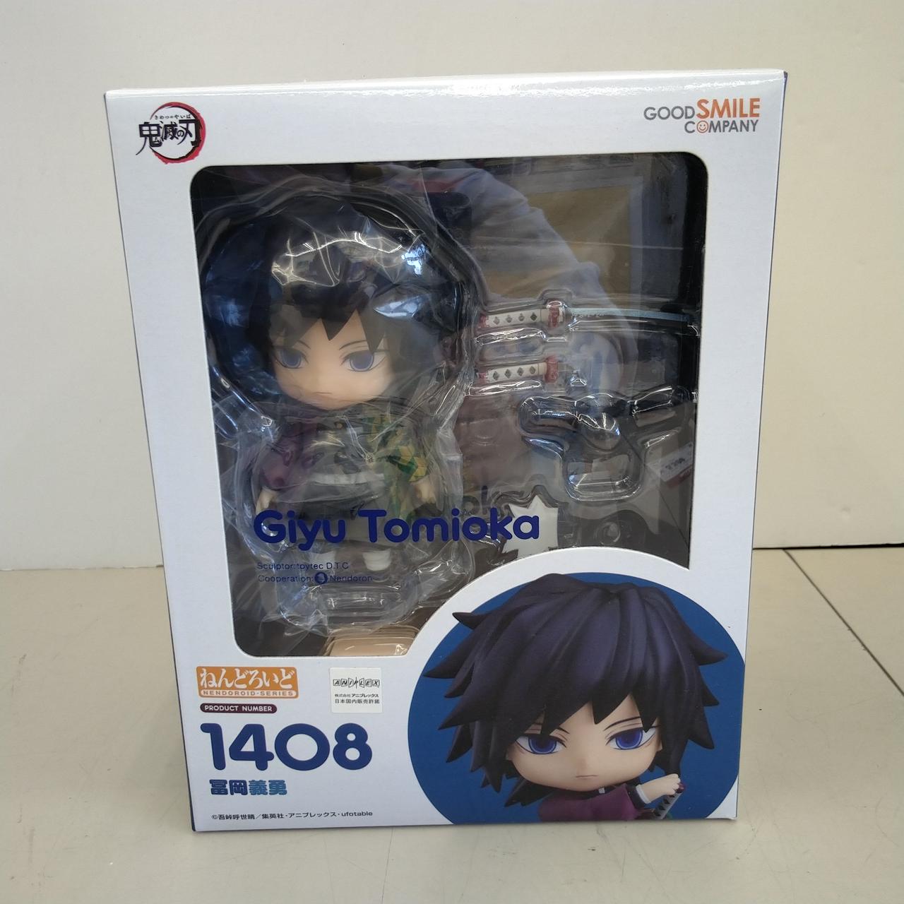 ねんどろいど|1408 富岡義勇|HARDOFFオフモール（オフモ