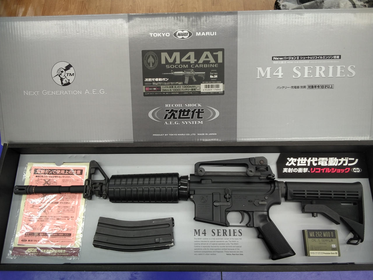 チェック時セミ・フル発射OKでした