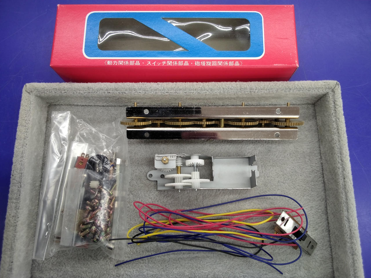 スイッチ・電装部品類