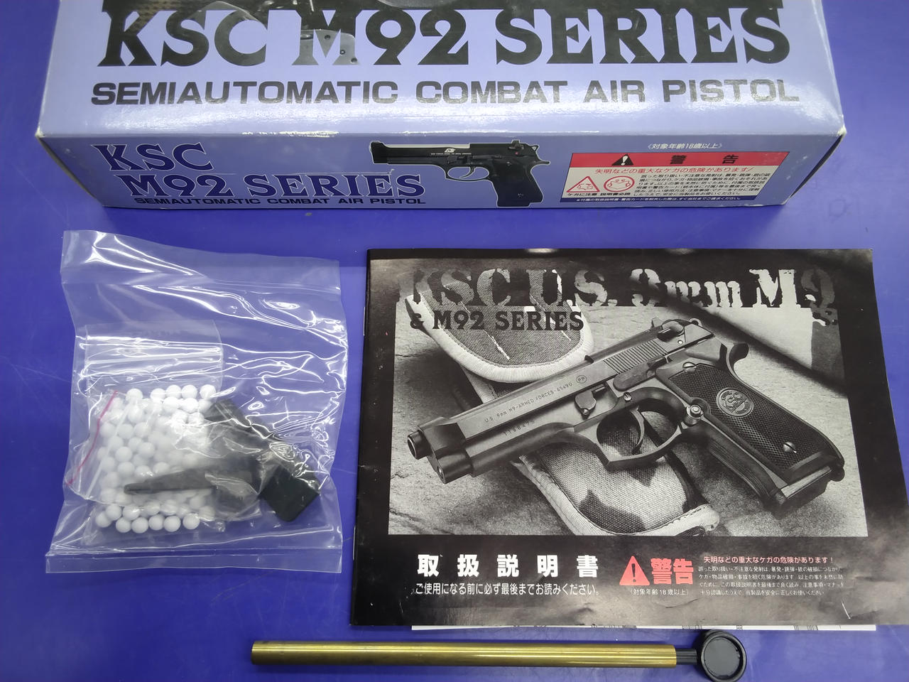 取説・付属部品類