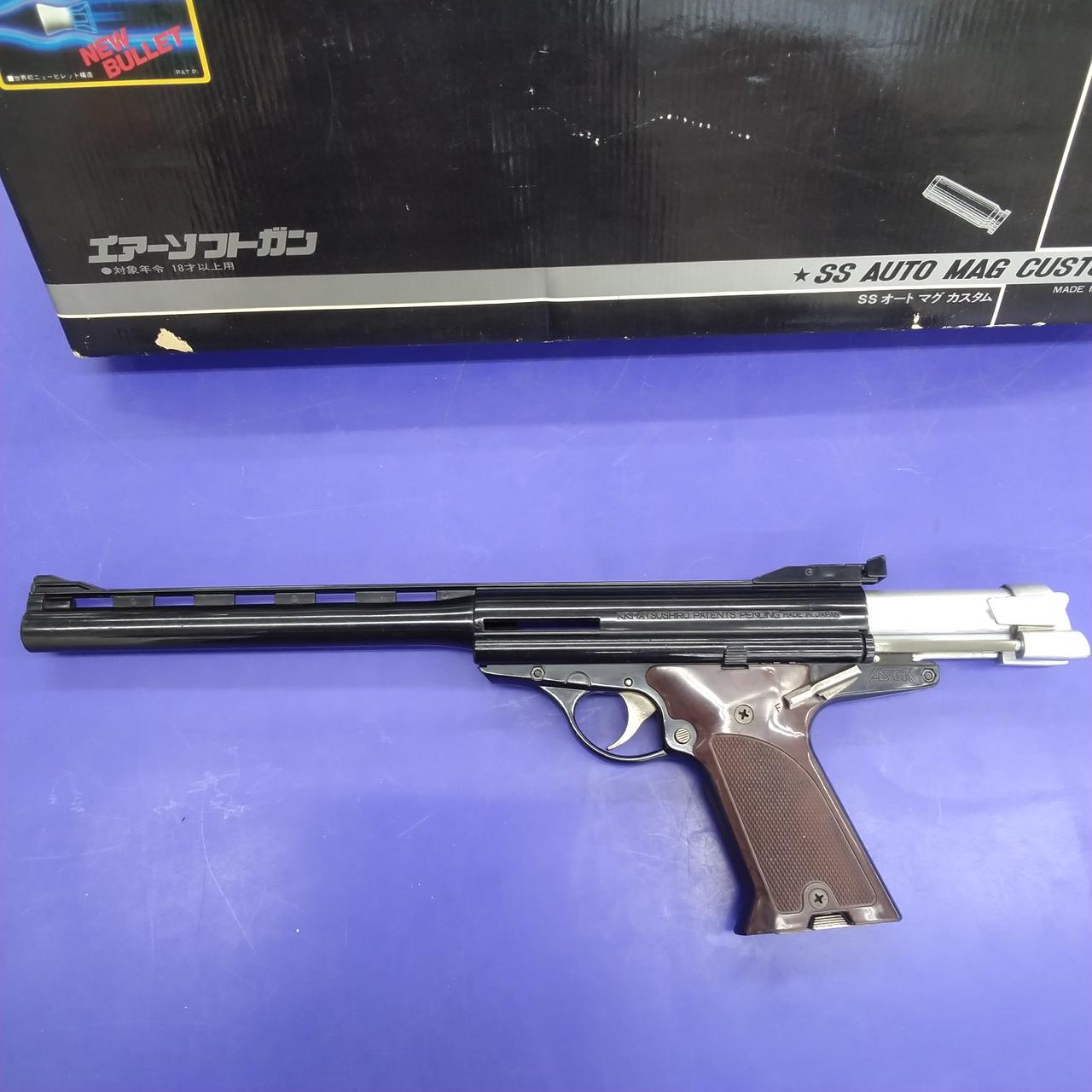 銃本体・外箱のみ(その他付属品類無し)