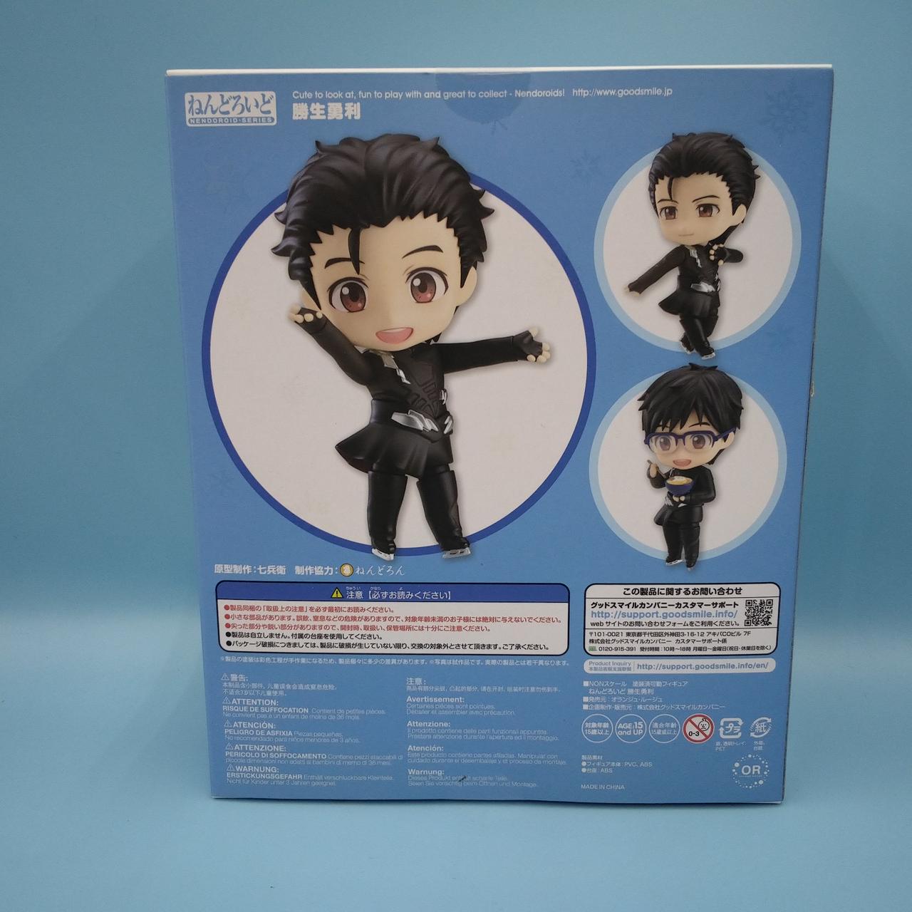 GOOD SMILE COMPANY|勝生勇利 ねんどろいど 736|【ハードオフ公式通販