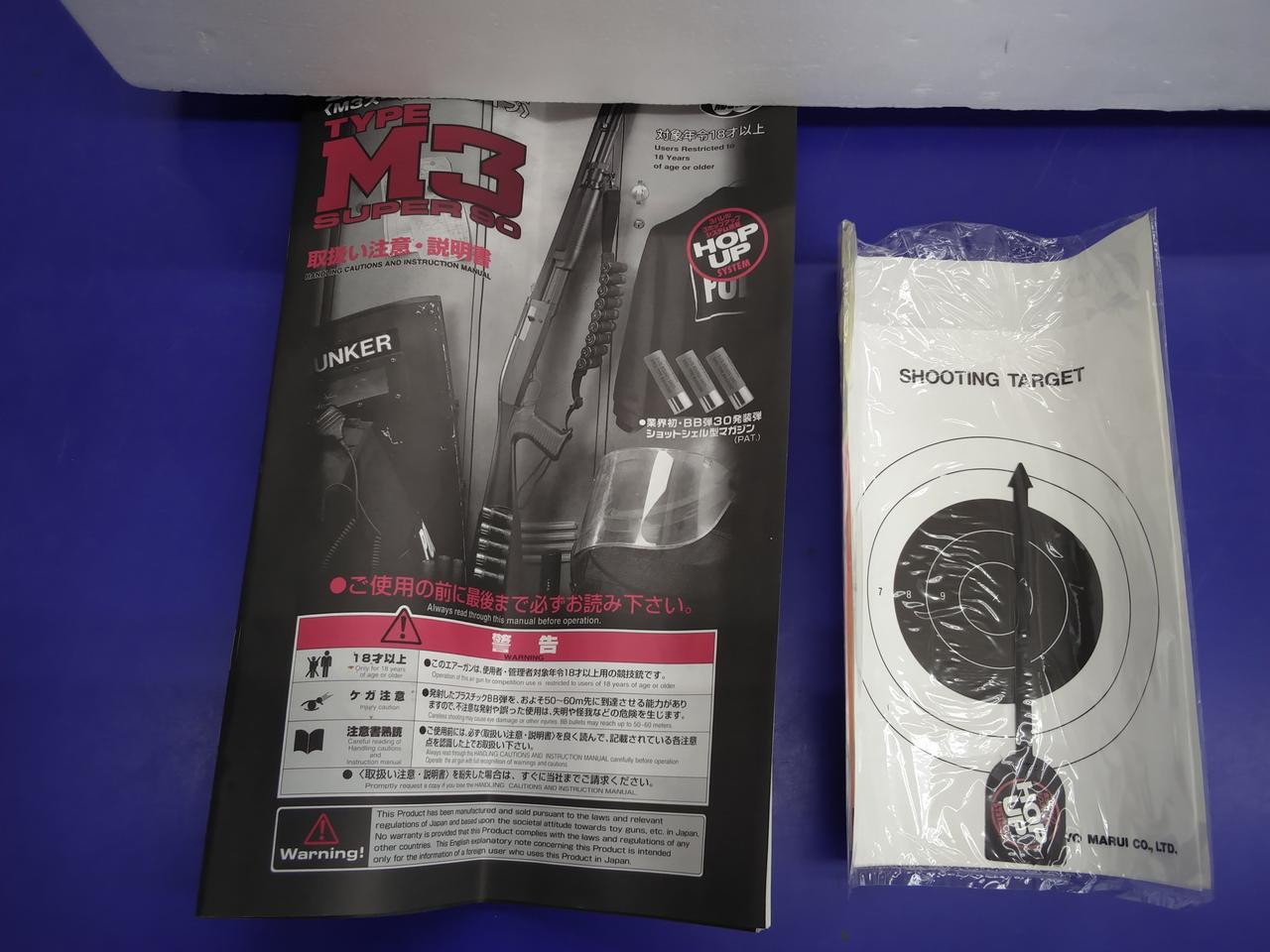 取説折りグセあり