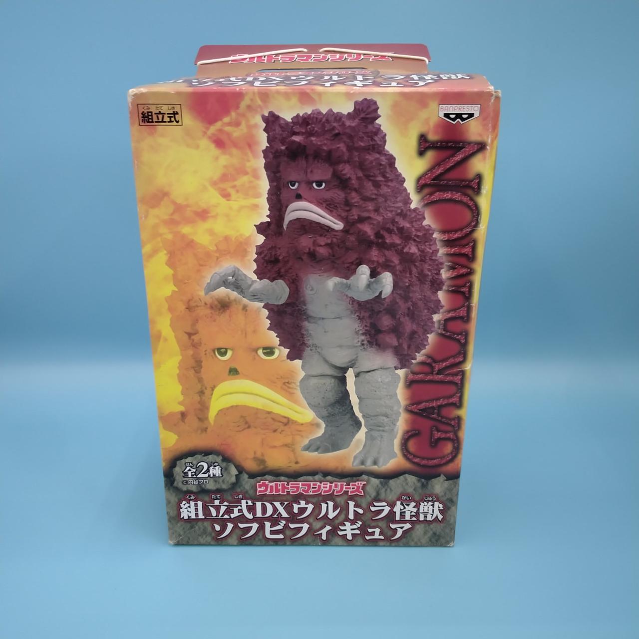 プライズ(BANPRESTO)|組立式DXウルトラ怪獣 ガラモン|【ハードオフ公式