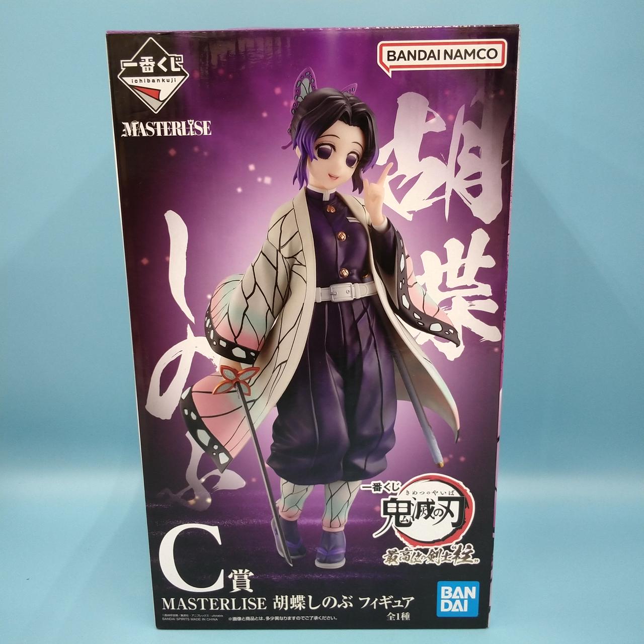 C賞 胡蝶しのぶ