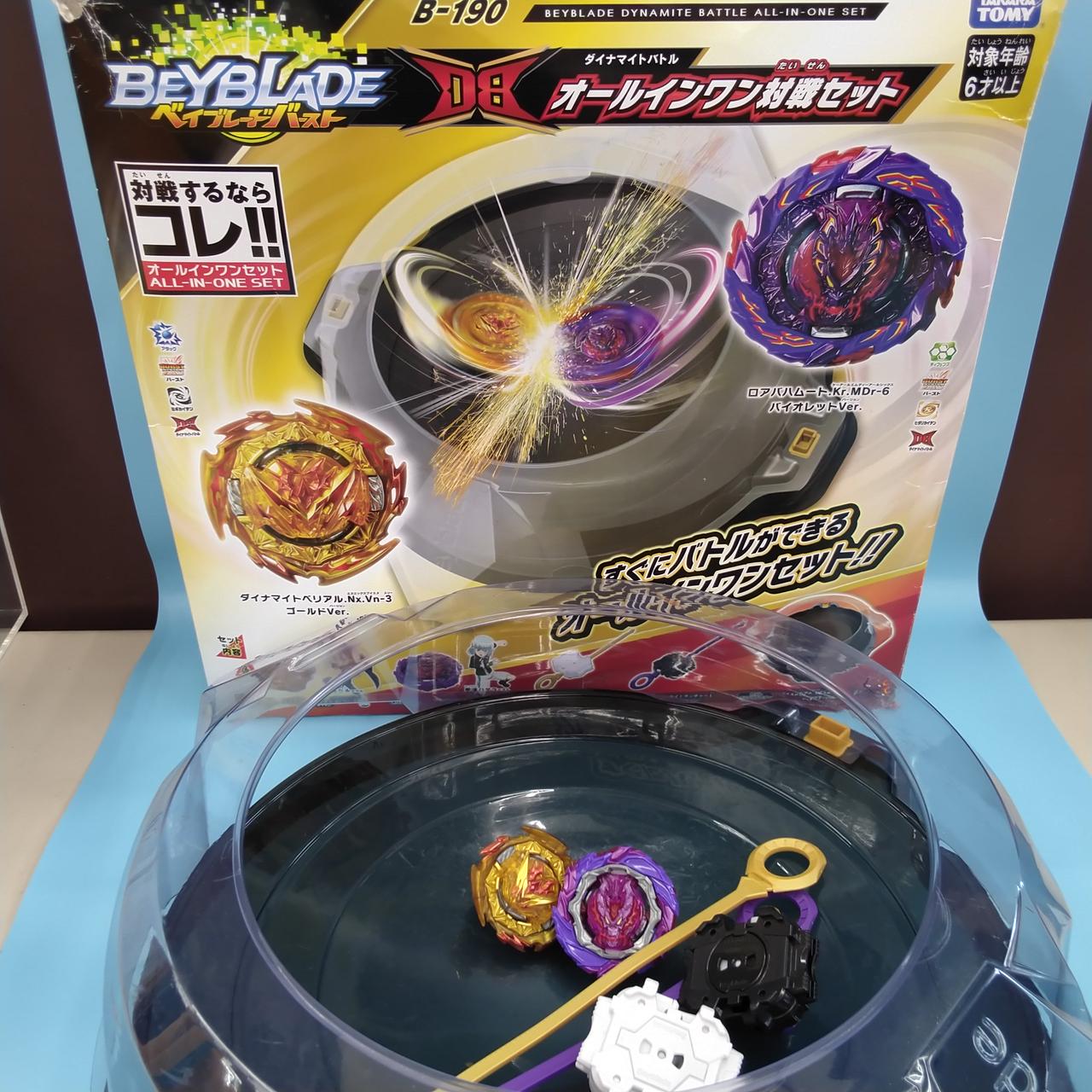 新品未開封 ベイブレードバースト オールインワン対戦セット 究極合体DXセット TAKARATOMY|ベイブレードバースト オールインワン対戦セット|【ハード