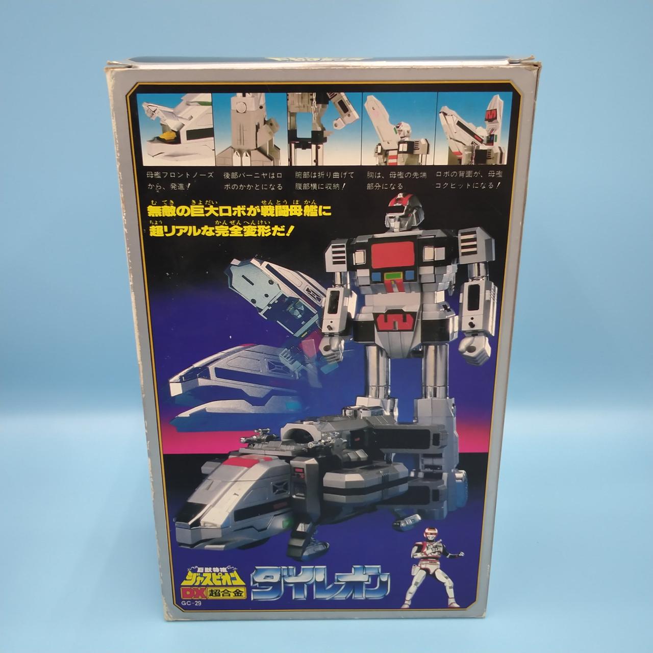 BANDAI|DX 超合金ダイレオン|【ハードオフ公式通販】オフモール