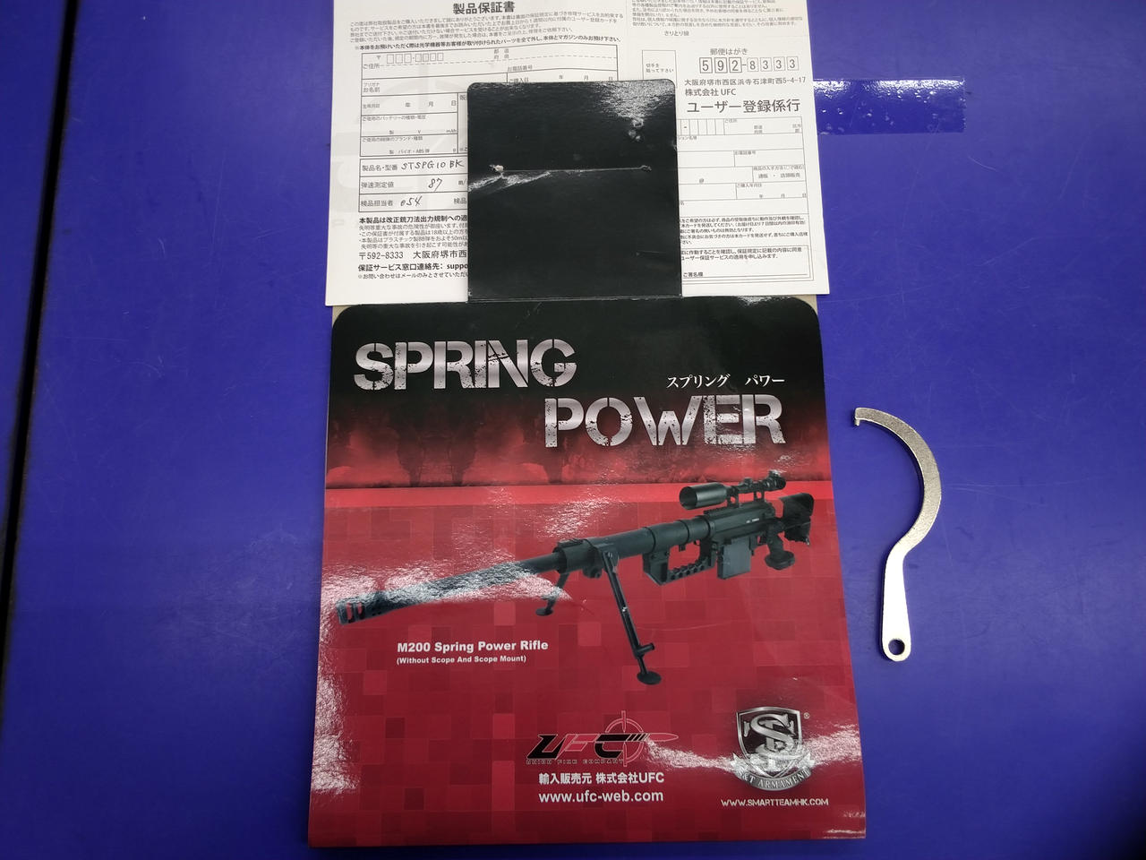 外箱表記・付属工具