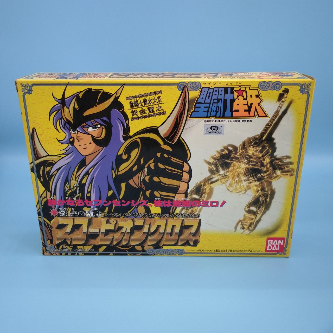 聖闘士星矢　蠍座の聖衣　スコーピオンクロス 聖闘士星矢 スコーピオンクロス 蠍座のミロ フィギュア 黄金聖衣