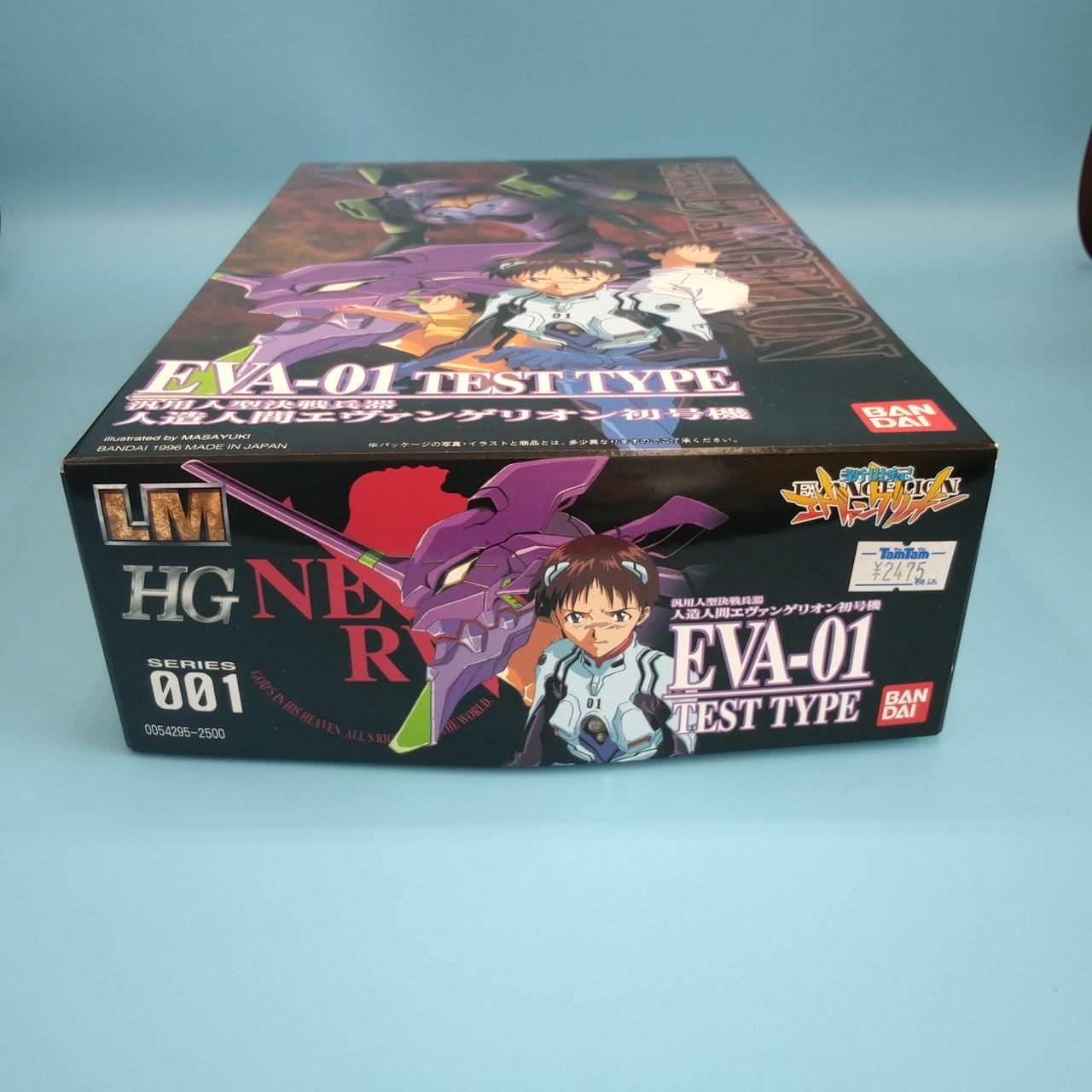 BANDAI|人造人間エヴァンゲリオン初号機|【ハードオフ公式通販】オフ
