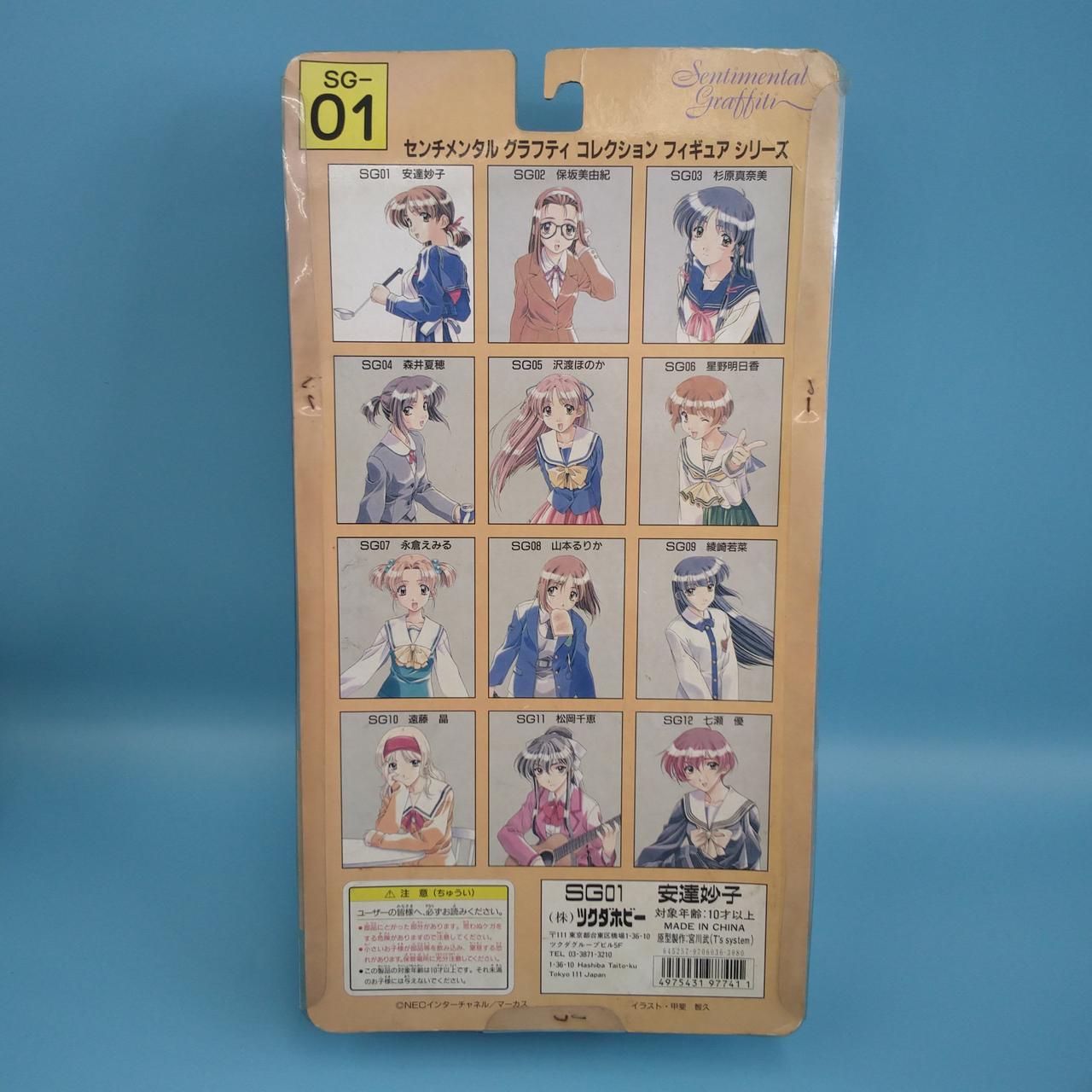 ツクダホビー|安達妙子 1/6スケールフィギュア|【ハードオフ公式通販