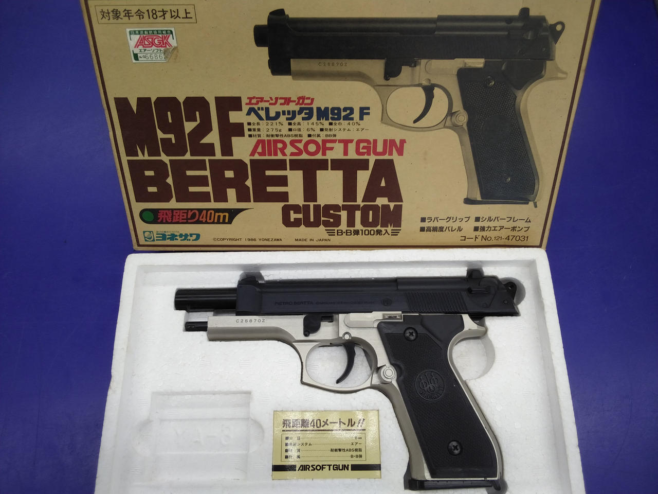 チェック時発射OKでした