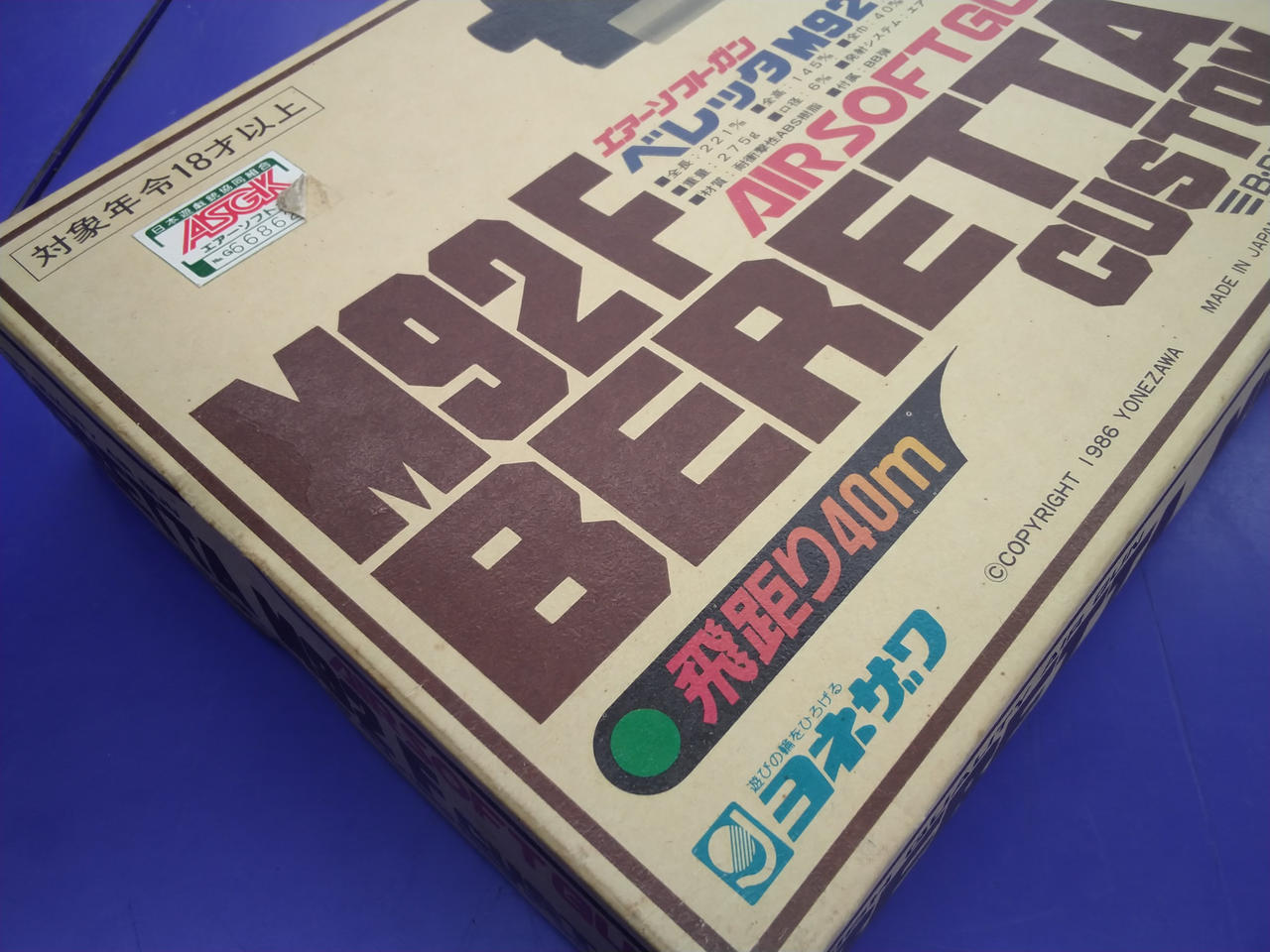 外箱経年による傷みあり