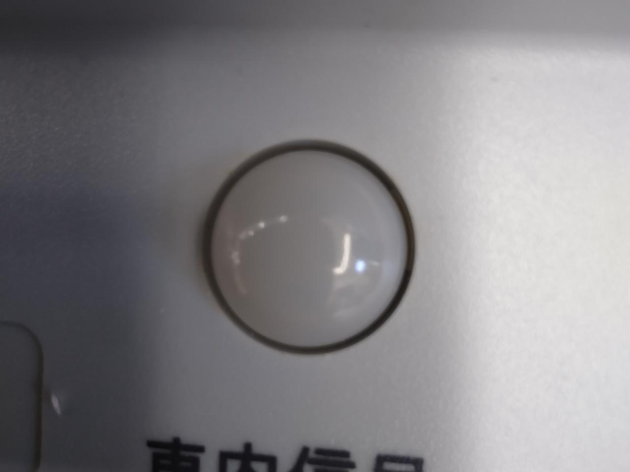 戸閉灯消灯時