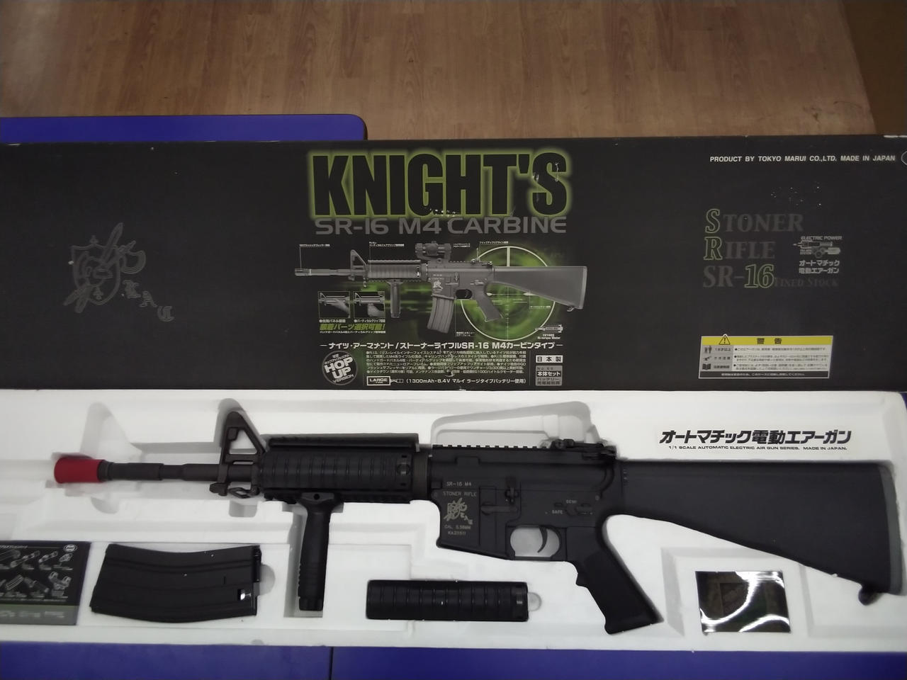 東京マルイ|電動ガン・SR-16 ナイツ|【ハードオフ公式通販】オフモール
