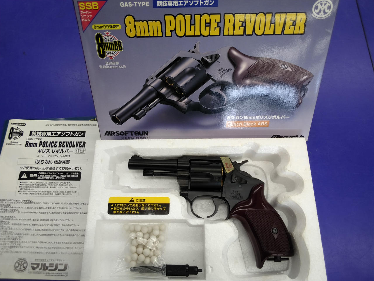 チェック時発射OKでしたが、銃身割れあり