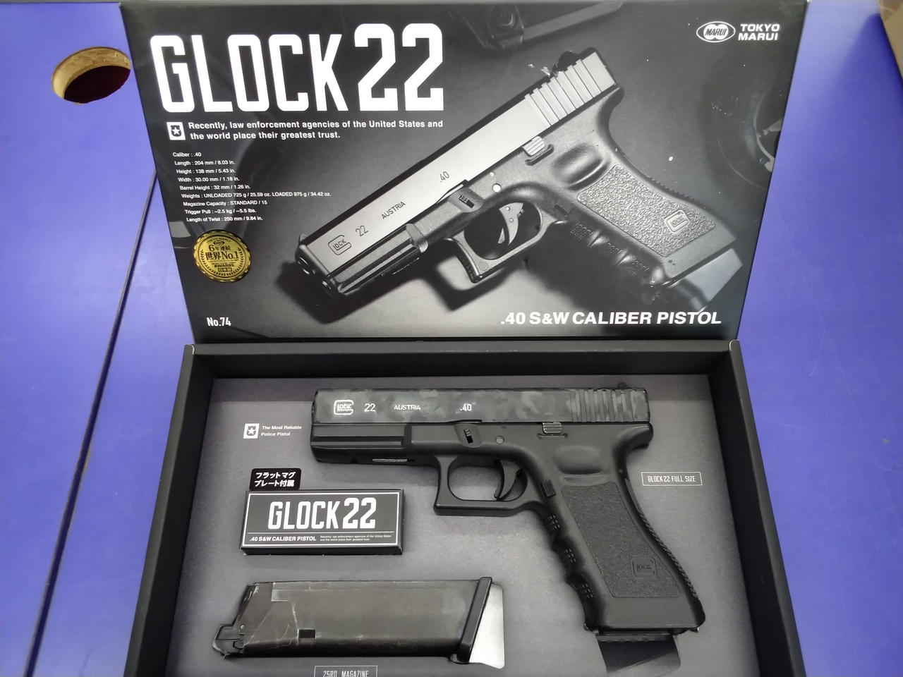 チェック時発射OK(銃身カスタム品)