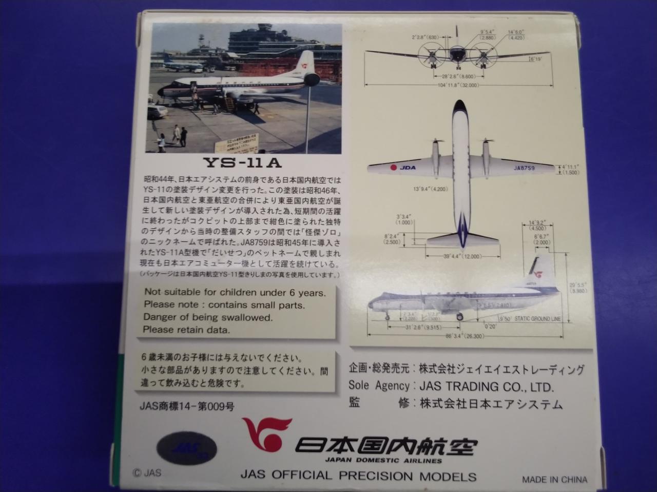 外箱表記