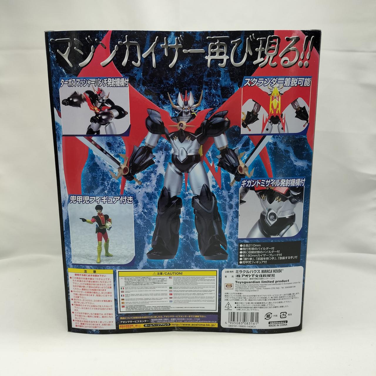 アオシマ文化教材社|新世紀合金 マジンカイザー|HARDOFFオフ