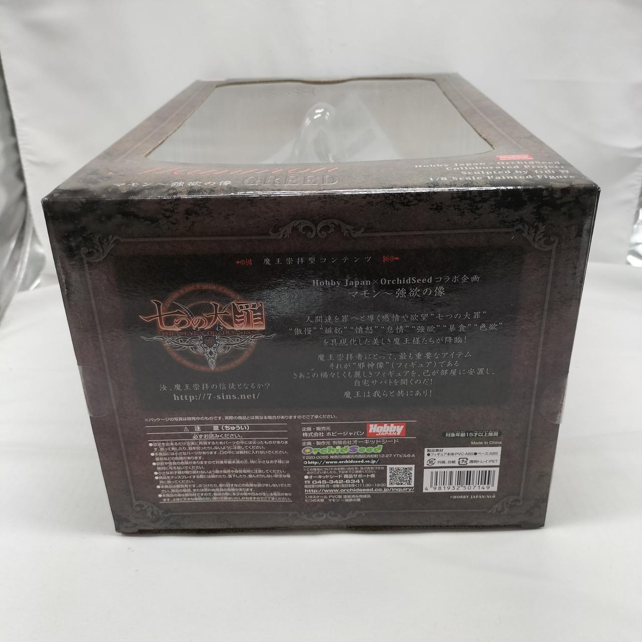 Hobby JAPAN|1/8スケール塗装済み完成品フィギュア|HARDOFFオフ