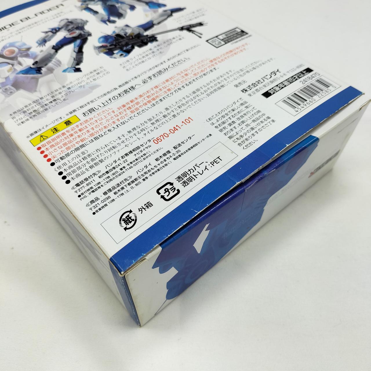 外箱に傷みが見られます