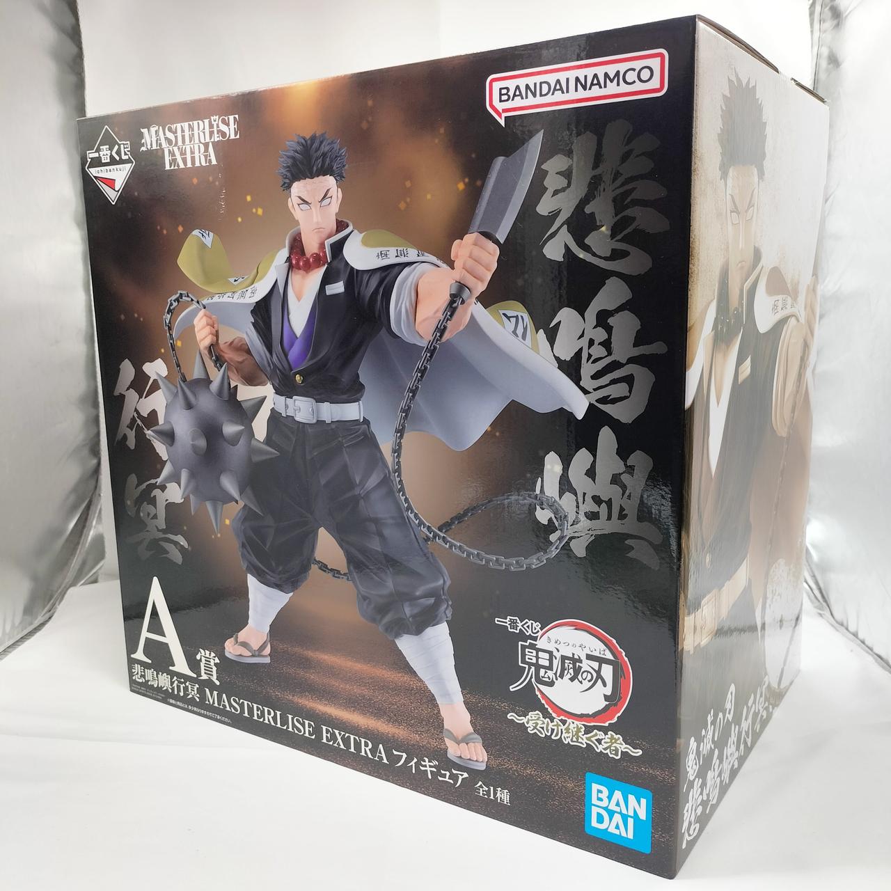 一番くじ A賞