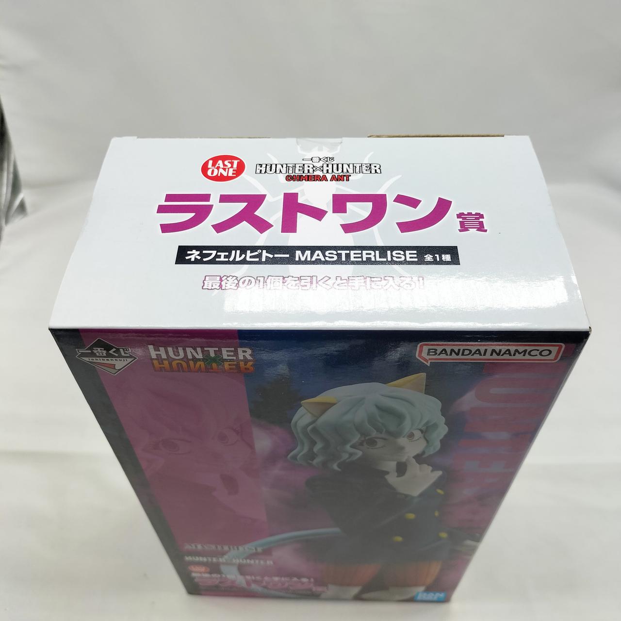 BANDAI - BANDAI バンダイ/ネフェルピトー MASTERLISE ラストワン/ABランク/42【中古】 BANDAI SPIRITS◇フィギュア/一番くじ HUNTER×HUNTER ラストワン
