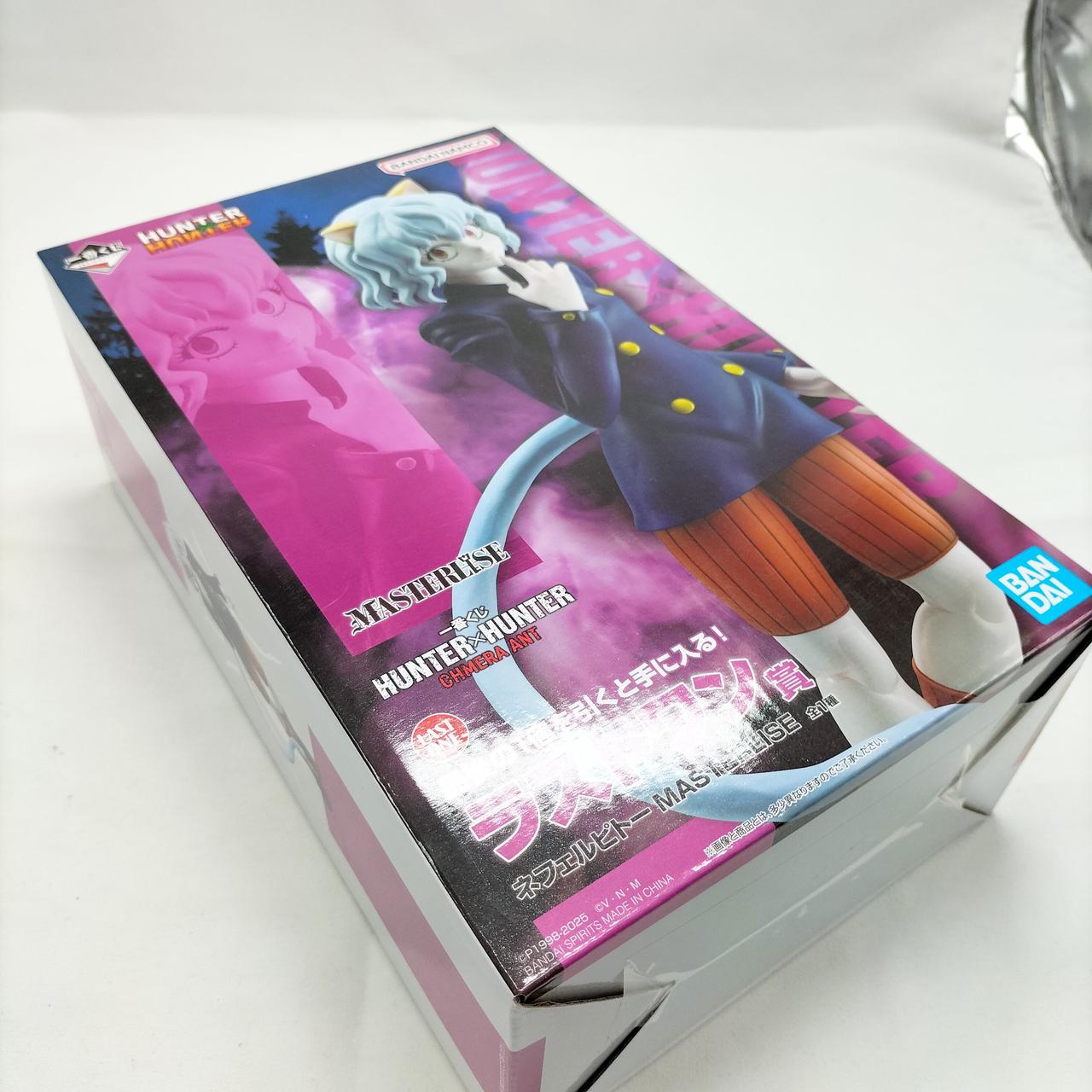 BANDAI - BANDAI バンダイ/ネフェルピトー MASTERLISE ラストワン/ABランク/42【中古】 中古】【未開封】ネフェルピトー 「一番くじ HUNTER×HUNTER
