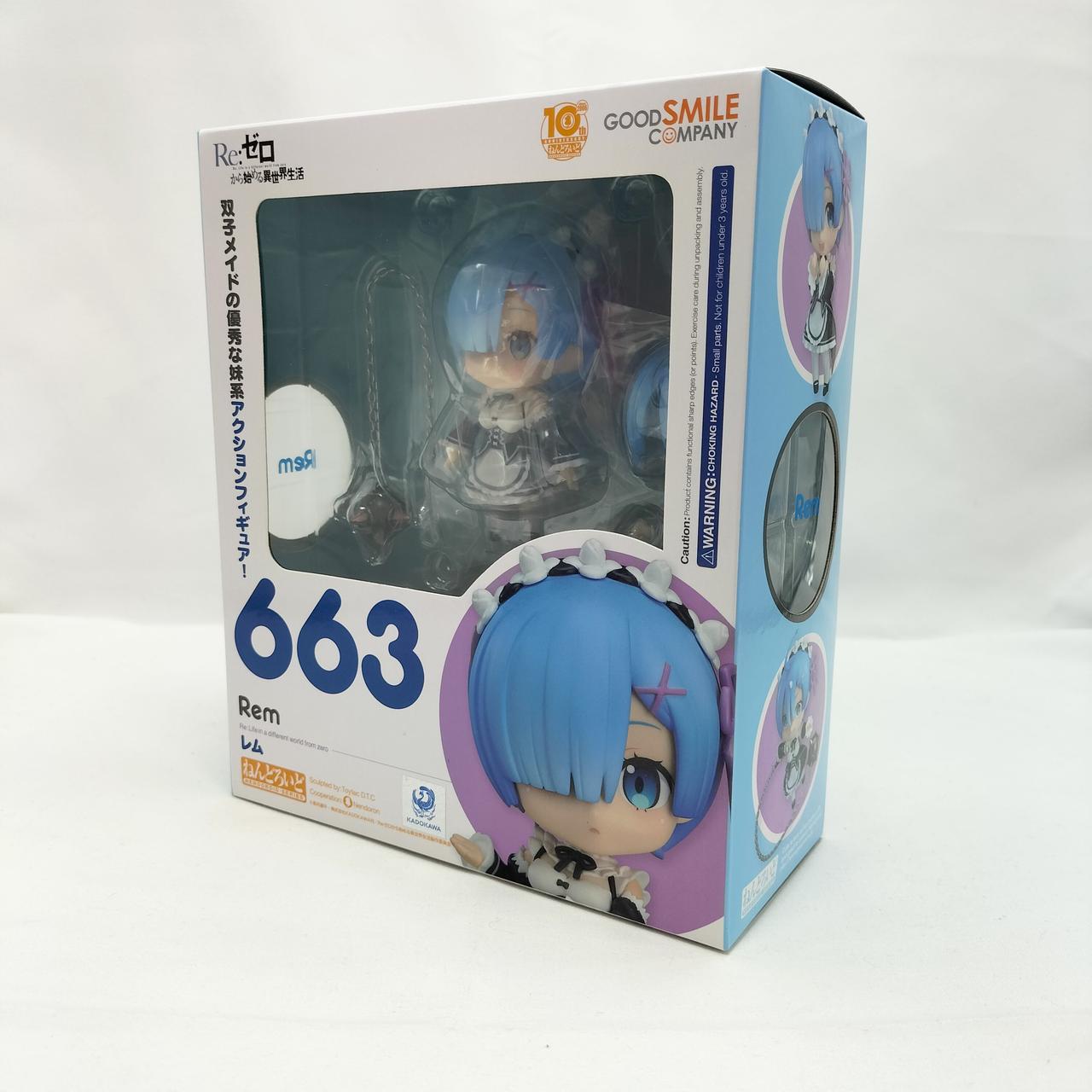 Amazon | ねんどろいど ハデス タナトス ノンスケール