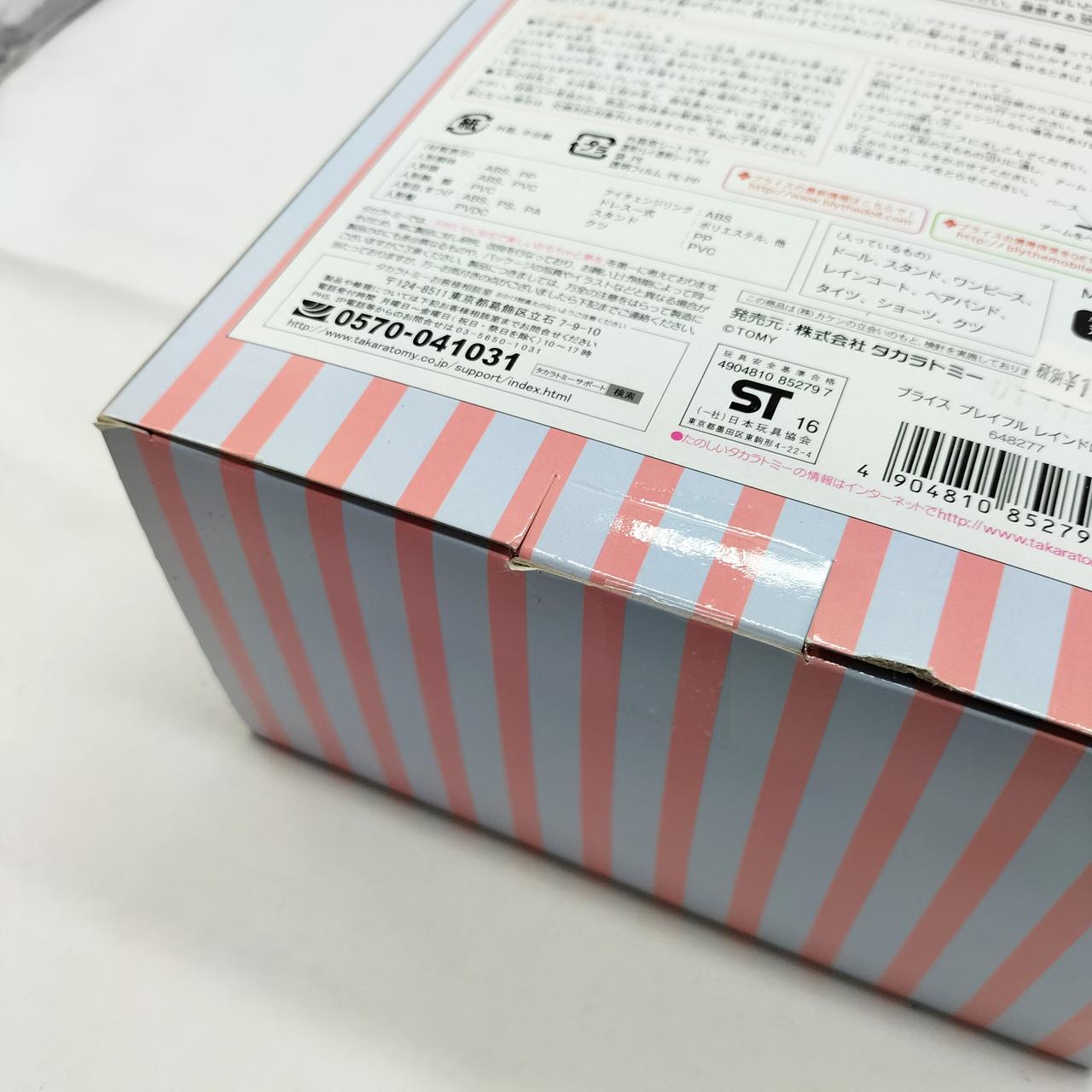 外箱に傷みが見られます