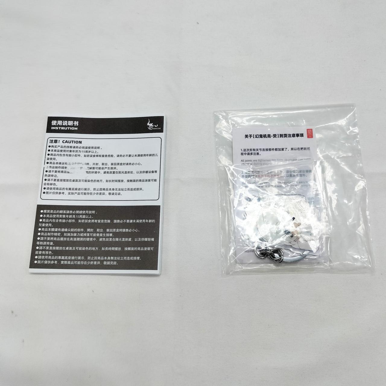 取扱説明書・各パーツ