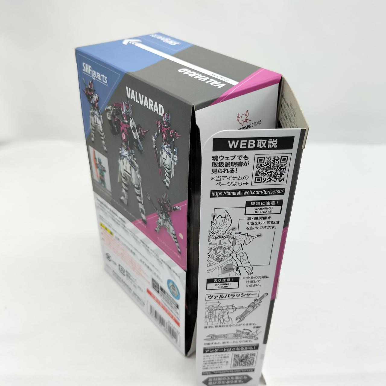 外箱に傷みが見られます