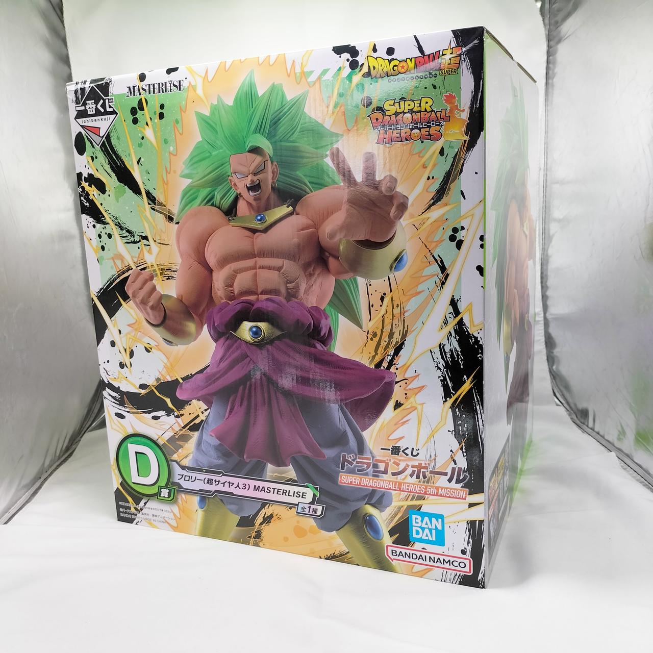 バンダイ(BANDAI)|D賞 ブロリー(超サイヤ人3) MASTERLISE|HARDOFFオフ