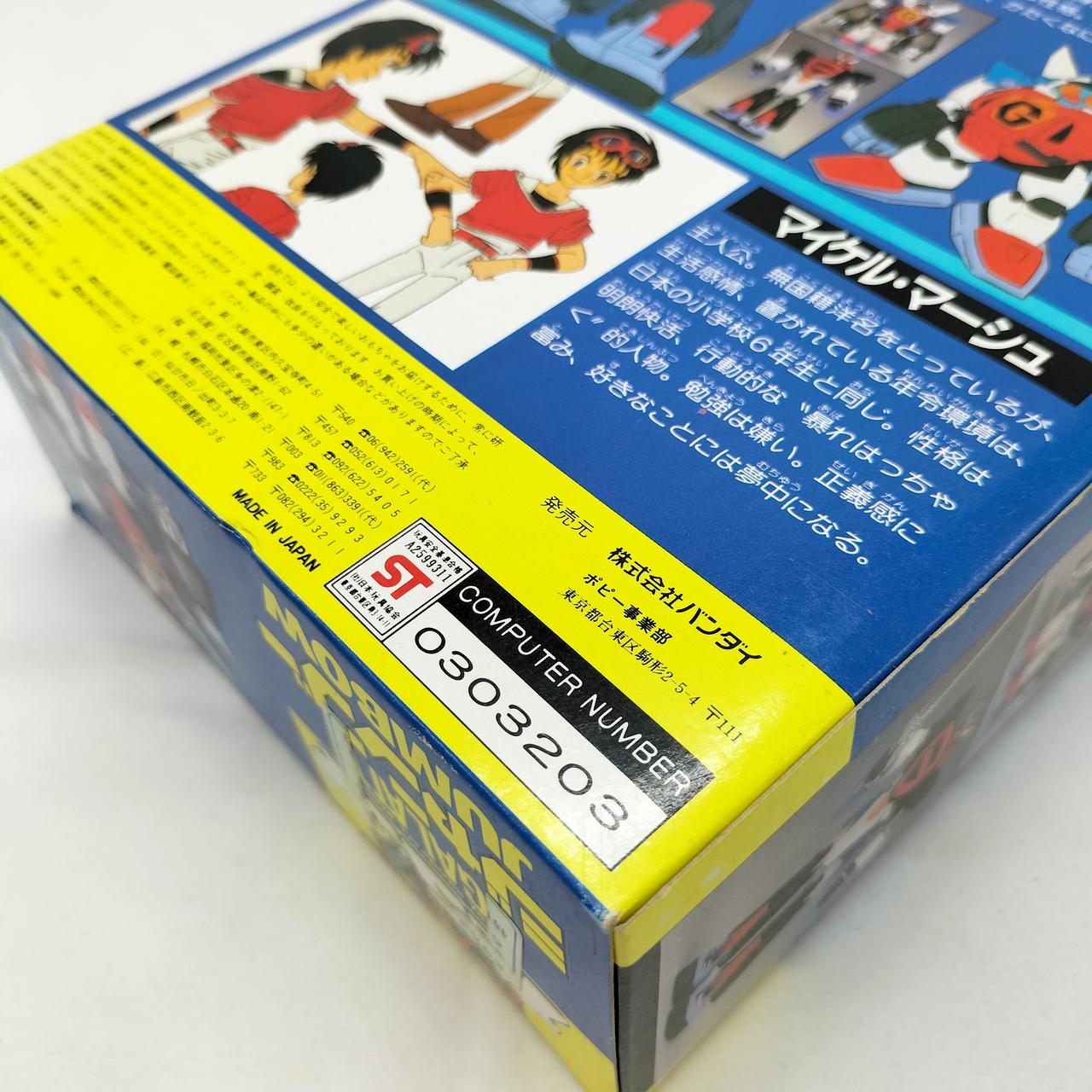 外箱に傷みが見られます