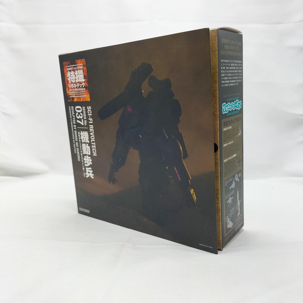 海洋堂　特撮リボルテック　プレデター二体セット　開封美品　箱無し Amazon | 特撮リボルテック022 プレデター ノンスケール ABS&PVC
