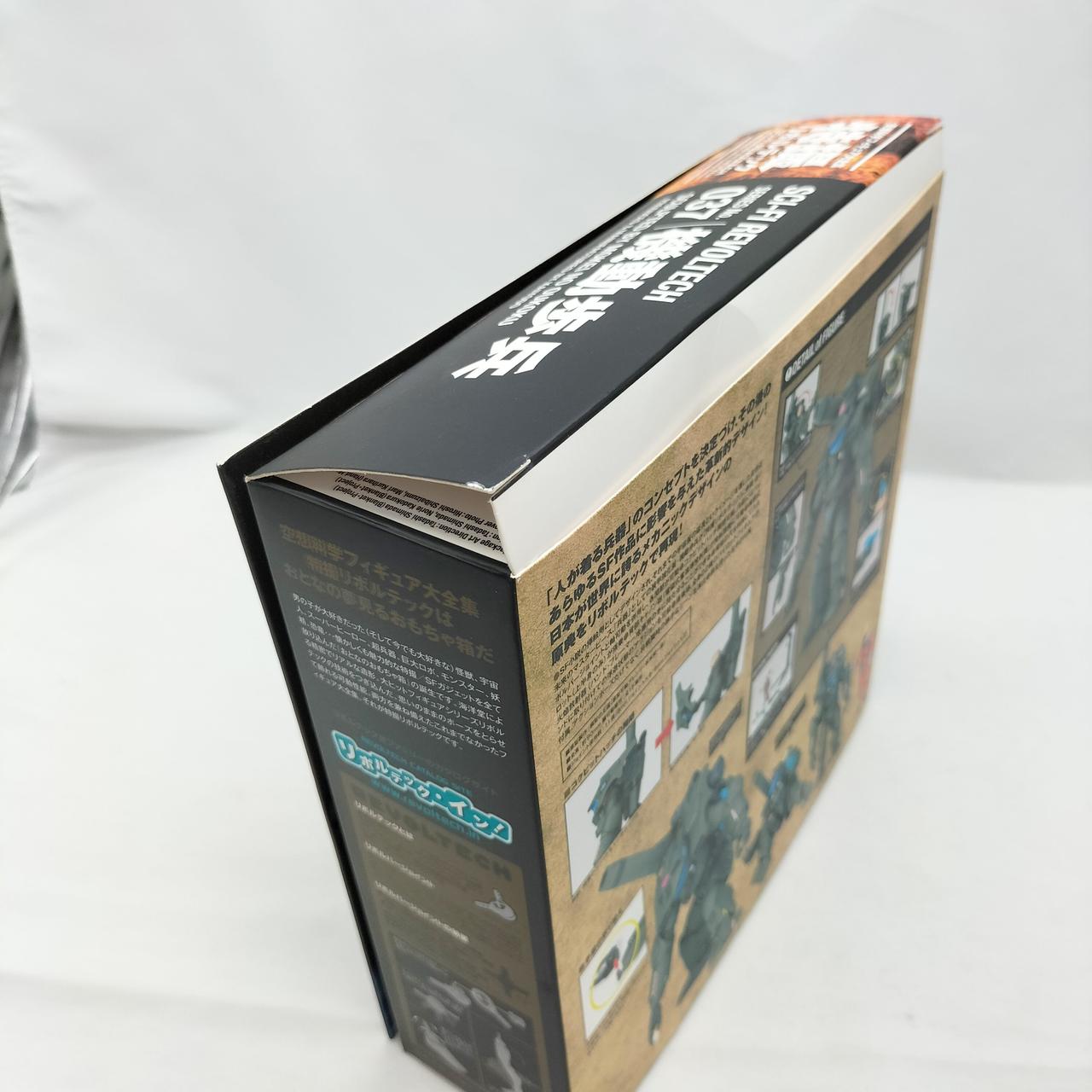 海洋堂 WF ワンフェス 特撮 リボルテック リボメンコ フルセット 海洋堂 WF ワンフェス 特撮 リボルテック リボメンコ フルセット