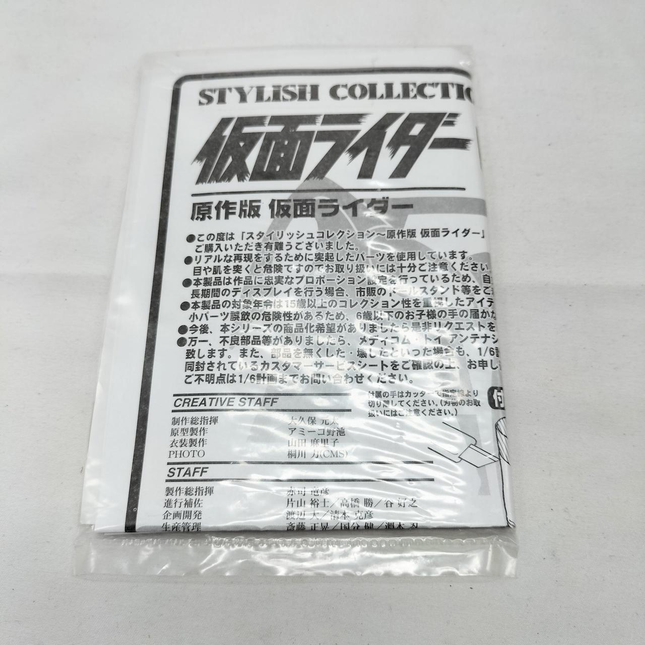 取扱説明書