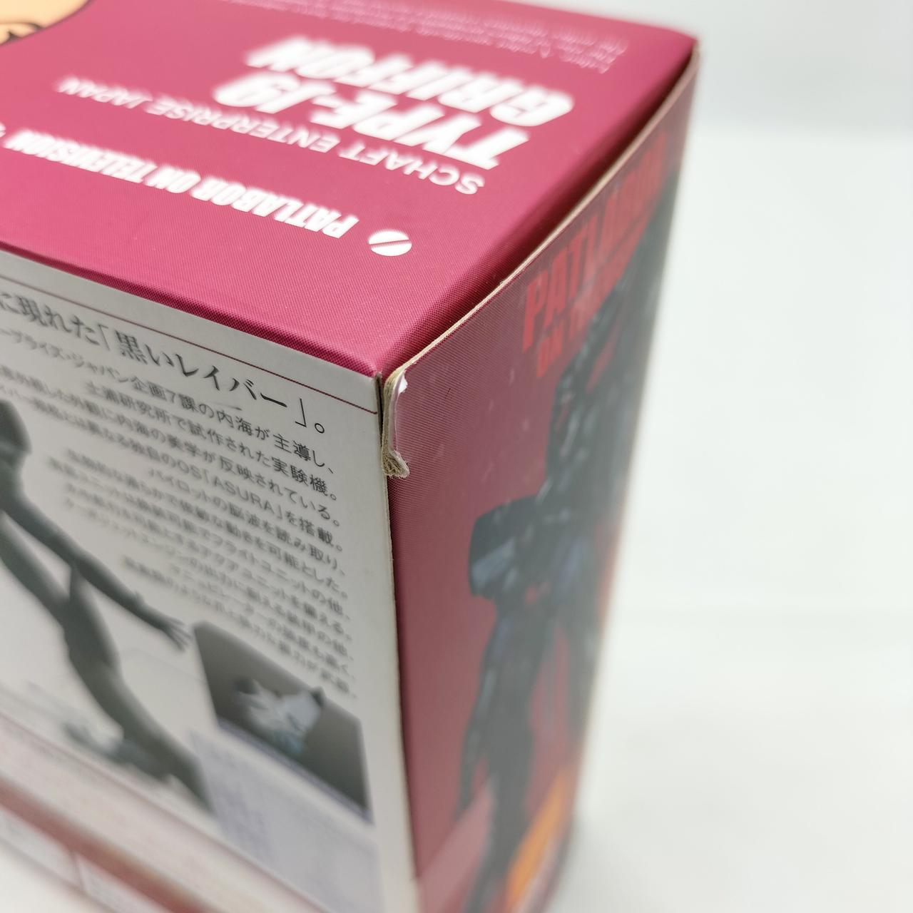 外箱に傷みが見られます