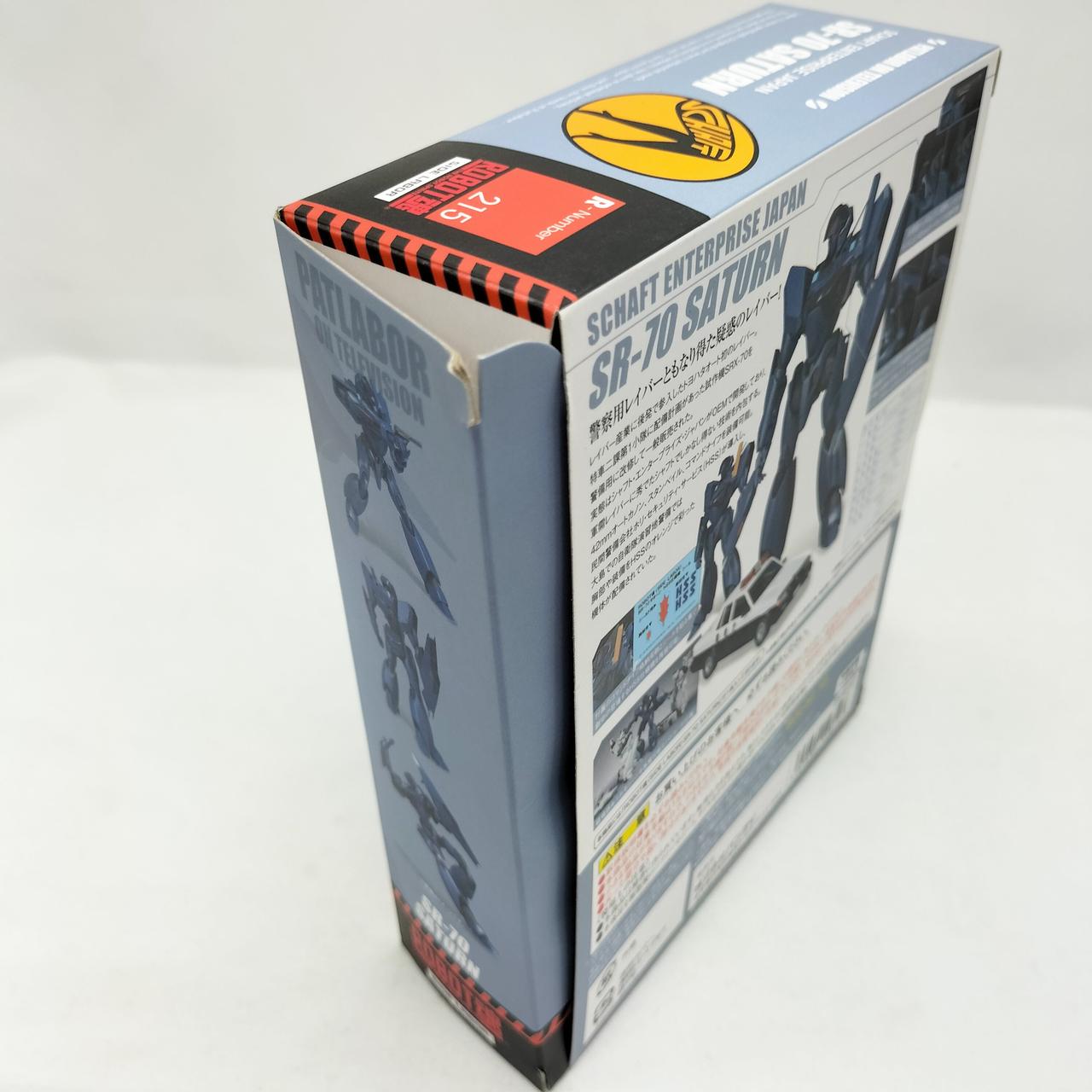 外箱に傷みが見られます