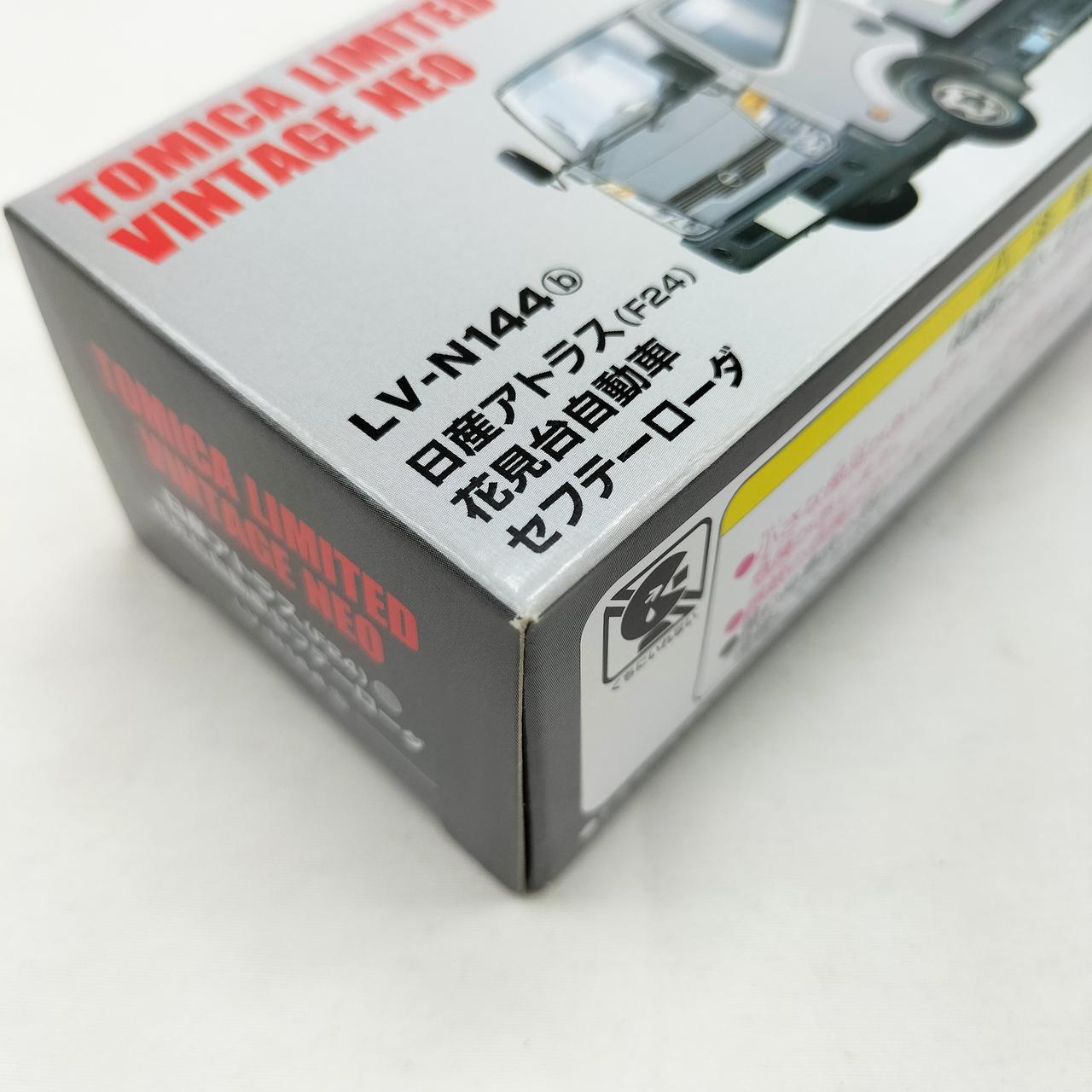 外箱に傷みが見られます