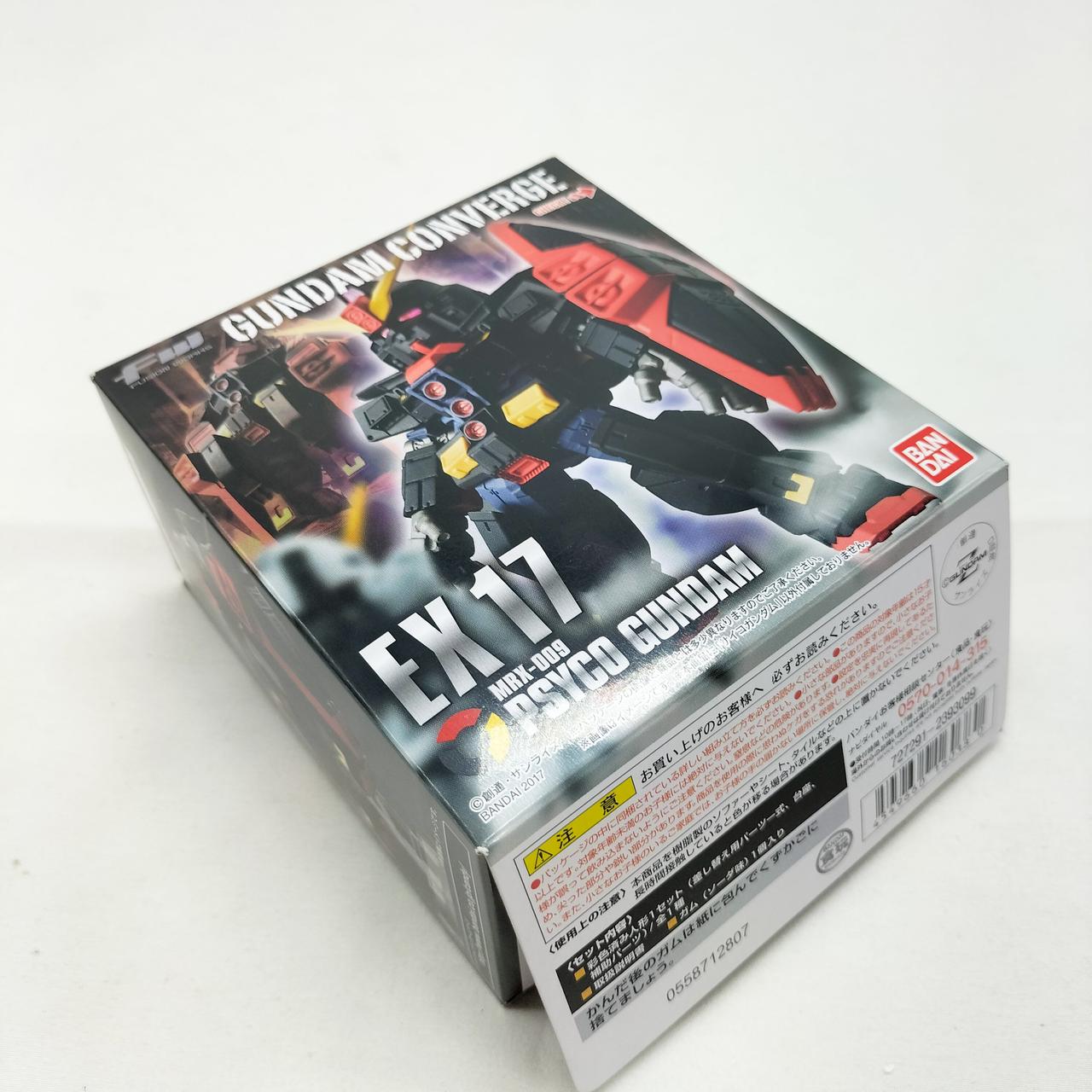 外箱に傷みが見られます