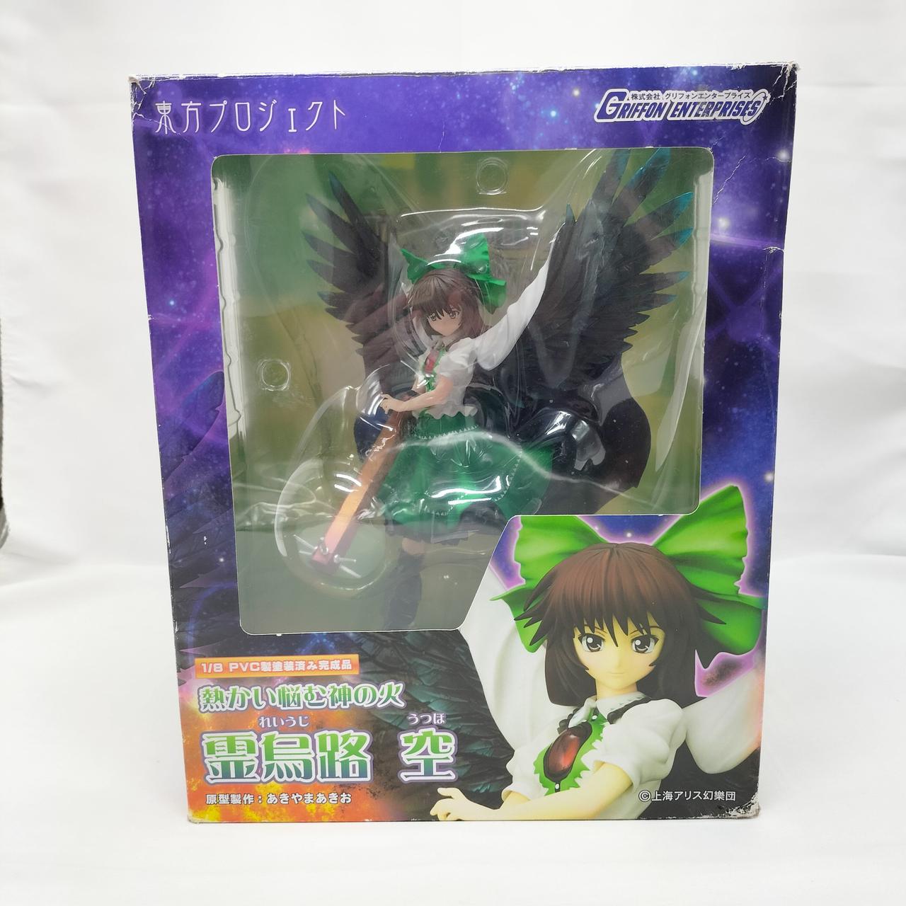 グリフォンエンタープライズ(GRIFFON ENTERPRISES)|1/8スケール