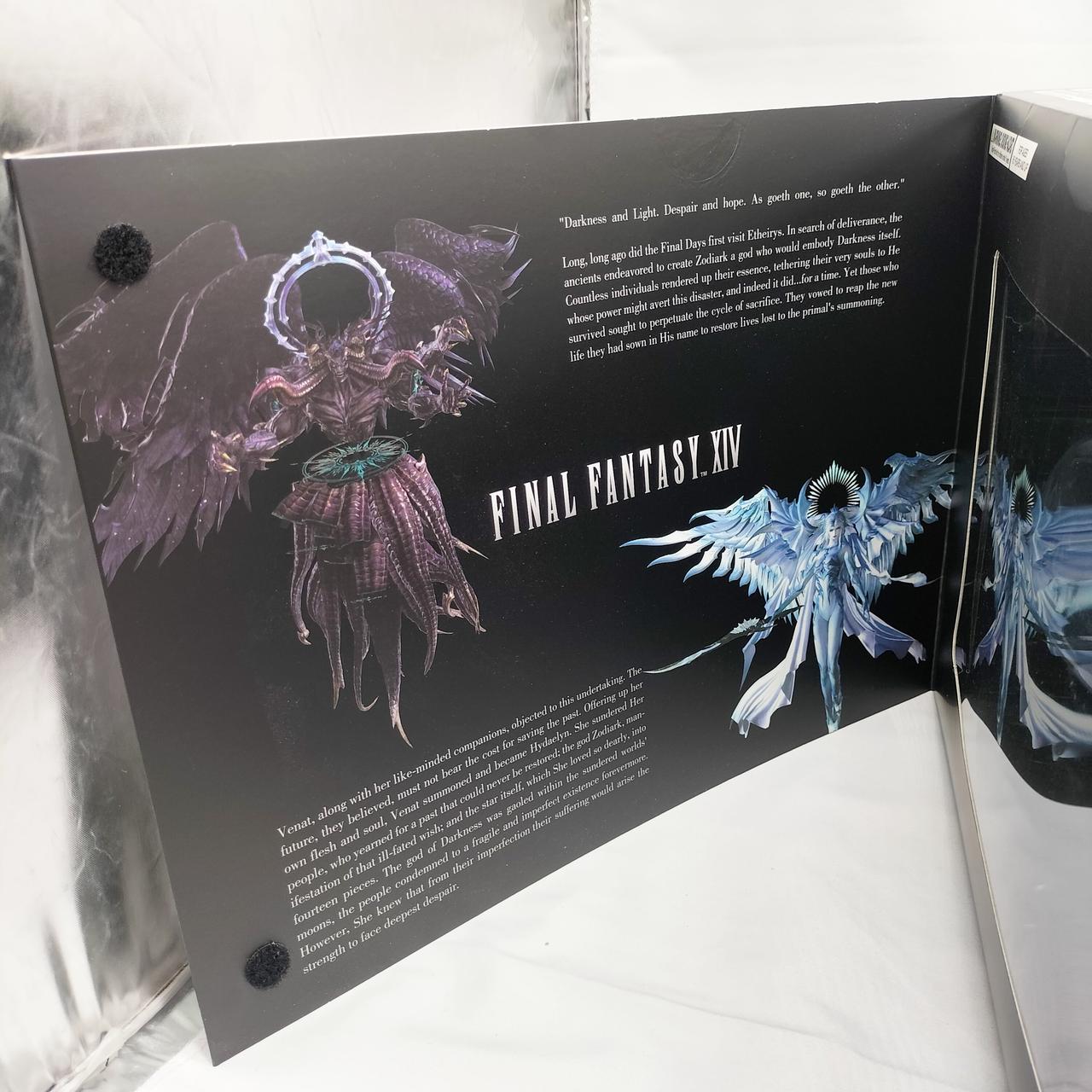 スクエアエニックス(SQUARE ENIX)|MEISTER QUALITY FIGURE