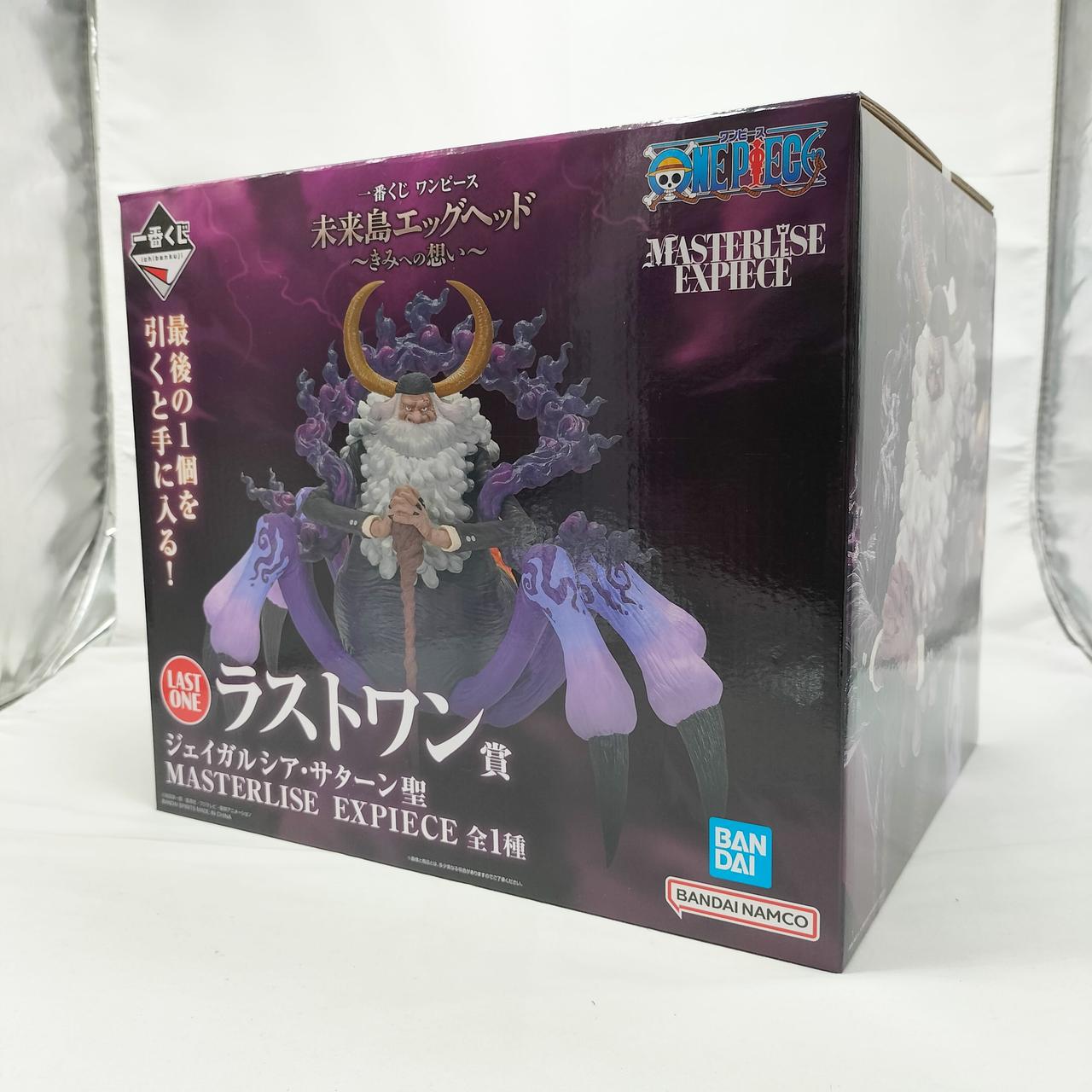 BANDAI - 一番くじ　ラストワン lashinbangtsuuhan_l05285099