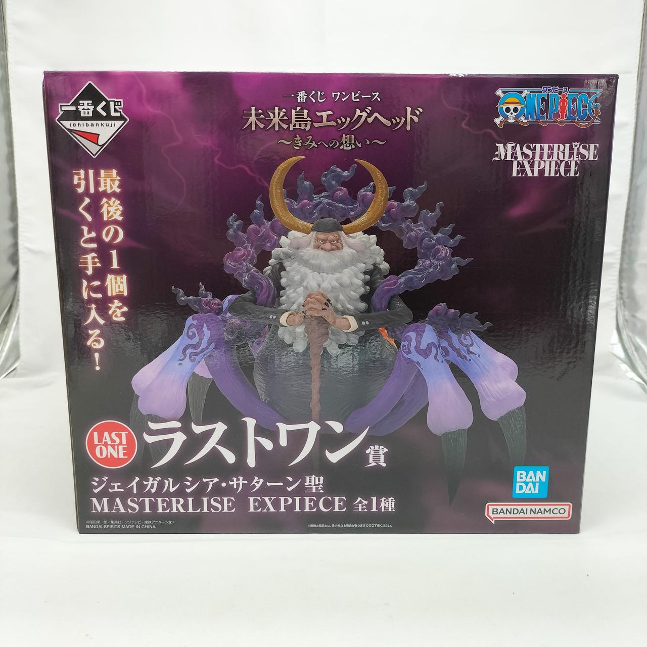 バンダイ(BANDAI)|一番くじ ラストワン賞|HARDOFFオフモール