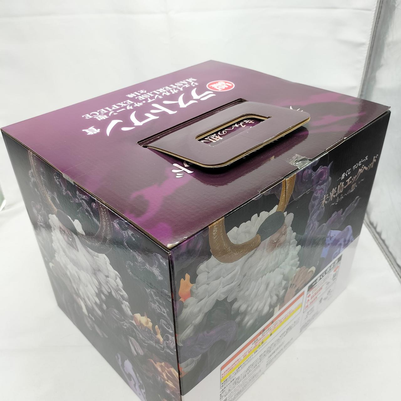 バンダイ(BANDAI)|一番くじ ラストワン賞|HARDOFFオフモール