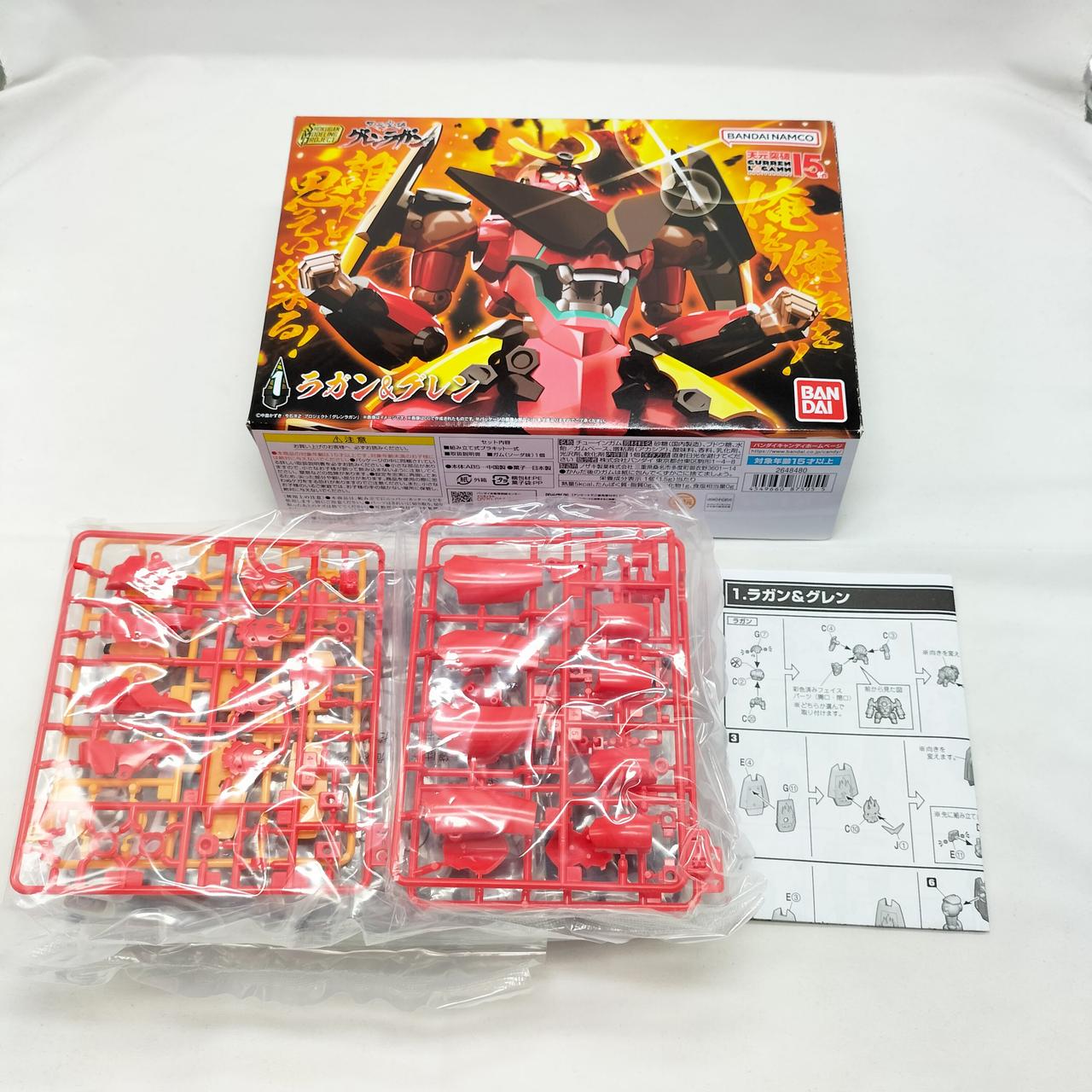 ラガン＆グレン