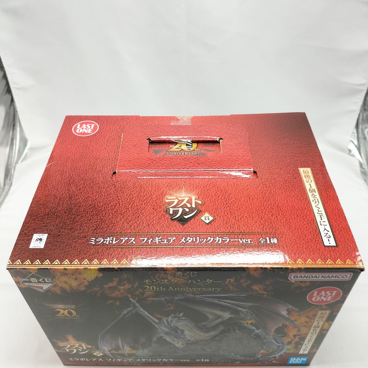 バンダイ(BANDAI)|一番くじ ラストワン賞|HARDOFFオフモール