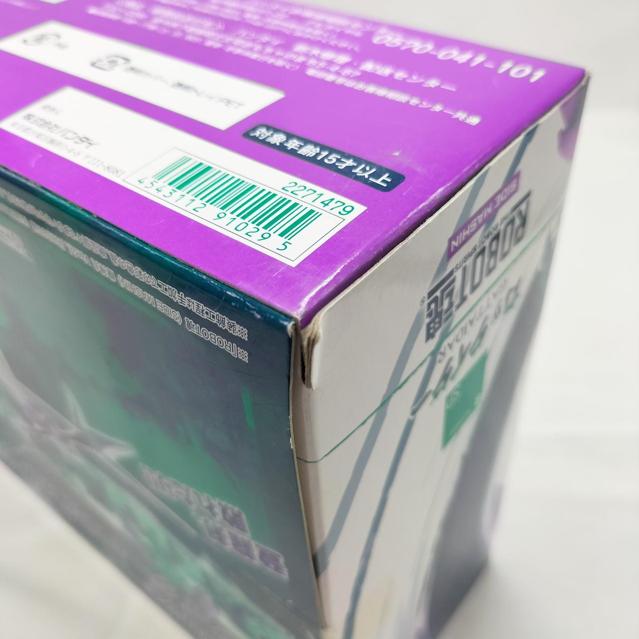 外箱に傷みが見られます